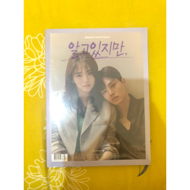 NEVERTHELESS OST ALBUM Photobook official