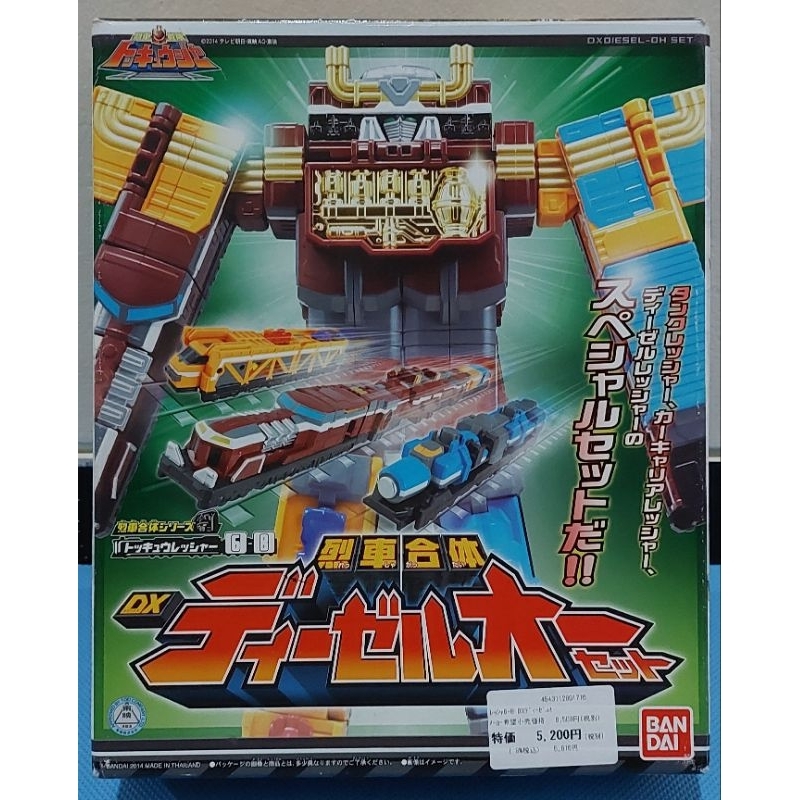 DX Diesel-Oh Set Ressha Megazord - Power Rangers Ressha Sentai ToQger