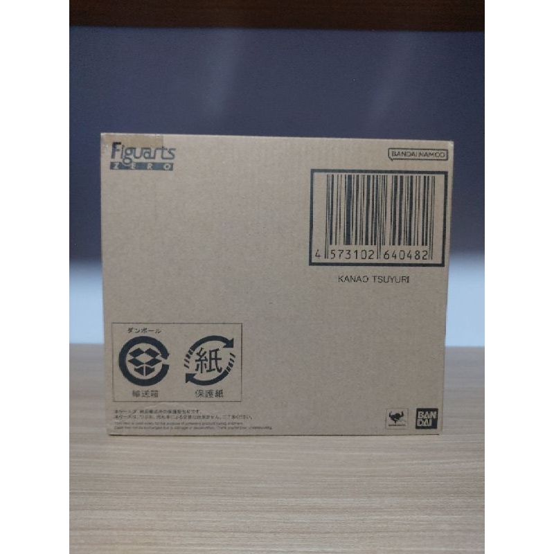 Figuarts Zero Kanao Tsuyuri Kimetsu No Yaiba