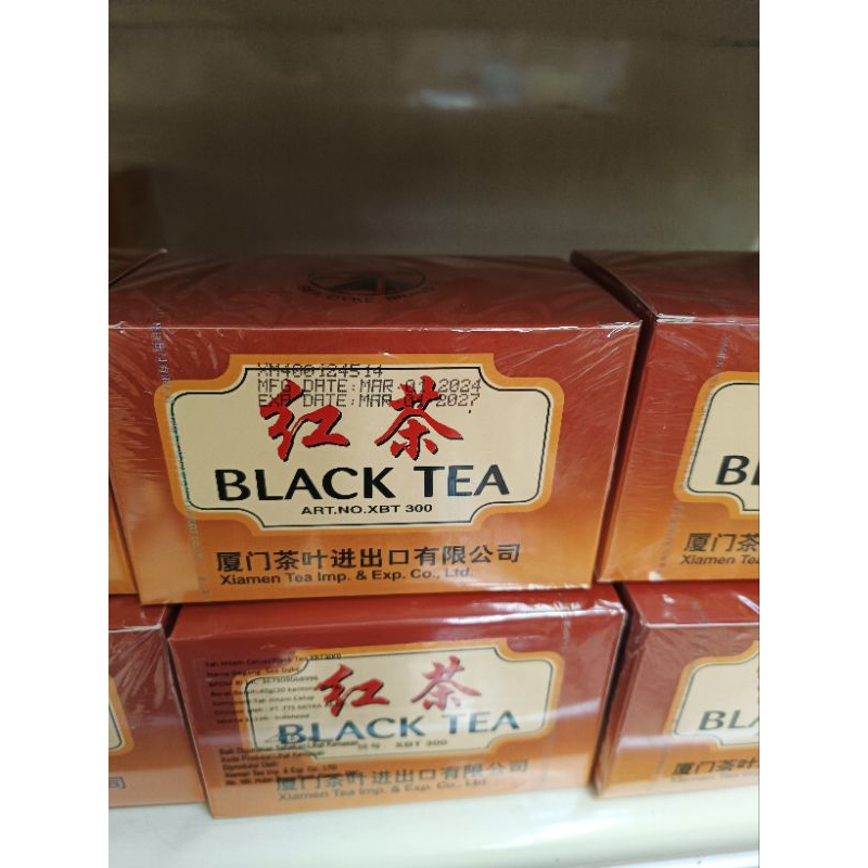 

Black Tea Xiamen