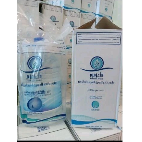 

AIR ZAM-ZAM 5 LITER ASLI (ZAMZAM WATER)