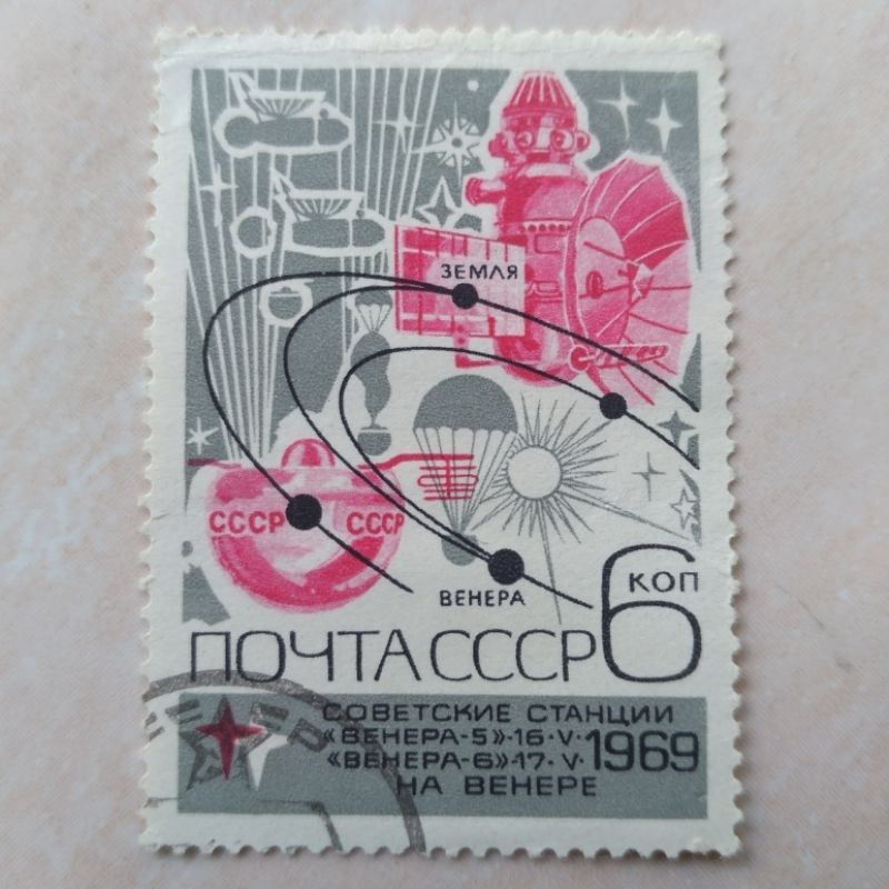 

Perangko Prangko Kuno USSR Uni S0viet Russia 1969 - YN1503