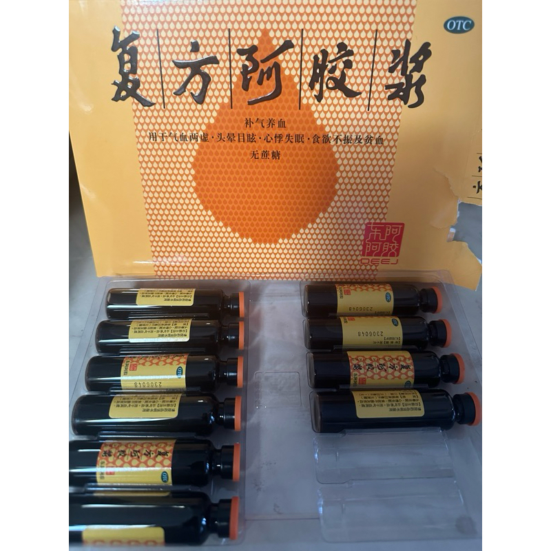fufang e jiao jiang original china isi 10 pcs