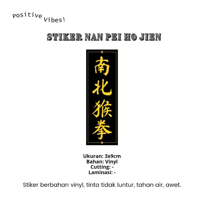 

STIKER NAN PAO HO JIEN HITAM EMAS - STR-10 (vinyl 3cm x 9cm)