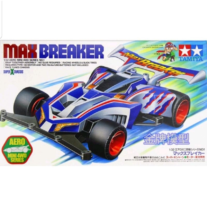 Tamiya Mini 4WD Original Max Breaker NEW (INCLUDE BATERAI + DINAMO)