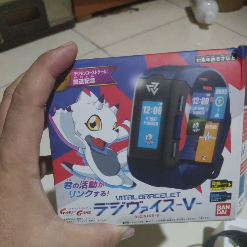 Vital bracelet v digimon