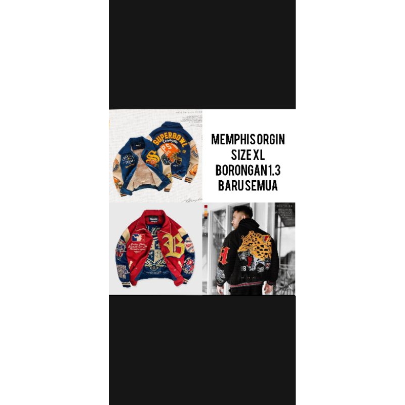 jacket varsity memphis orgin