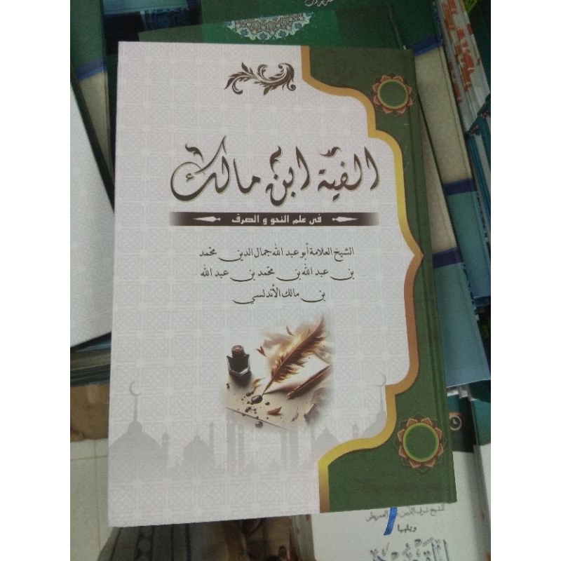 

Buku Tulis Alfiyah |Assalam Lirboyo