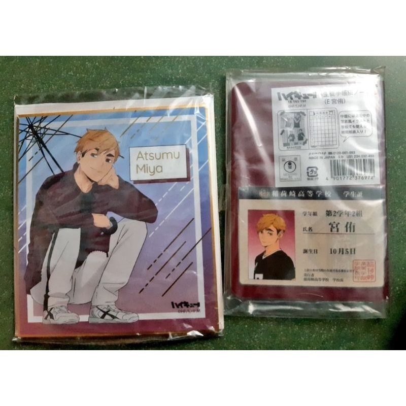 Haikyuu Miya Atsumu Shikishi & Notebook