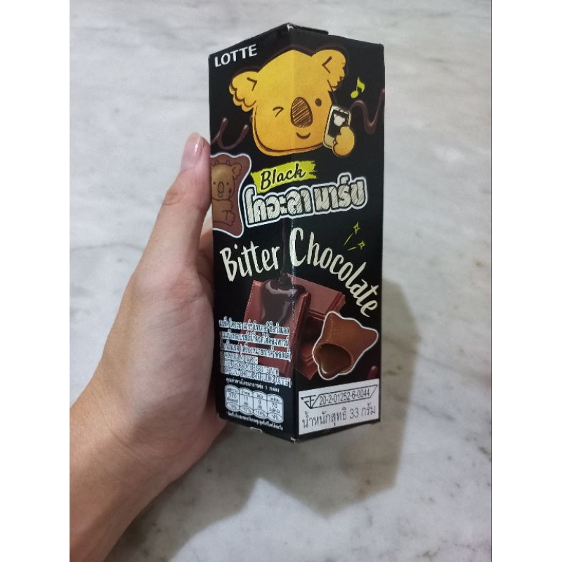 

lotte koala 33gr (bitter chocolate)
