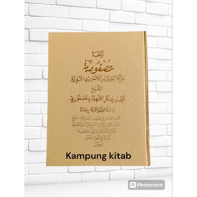 TERJEMAH KITAB USFUR,BAHASA SUNDA/USFUR/USFURIYAH/USPUR