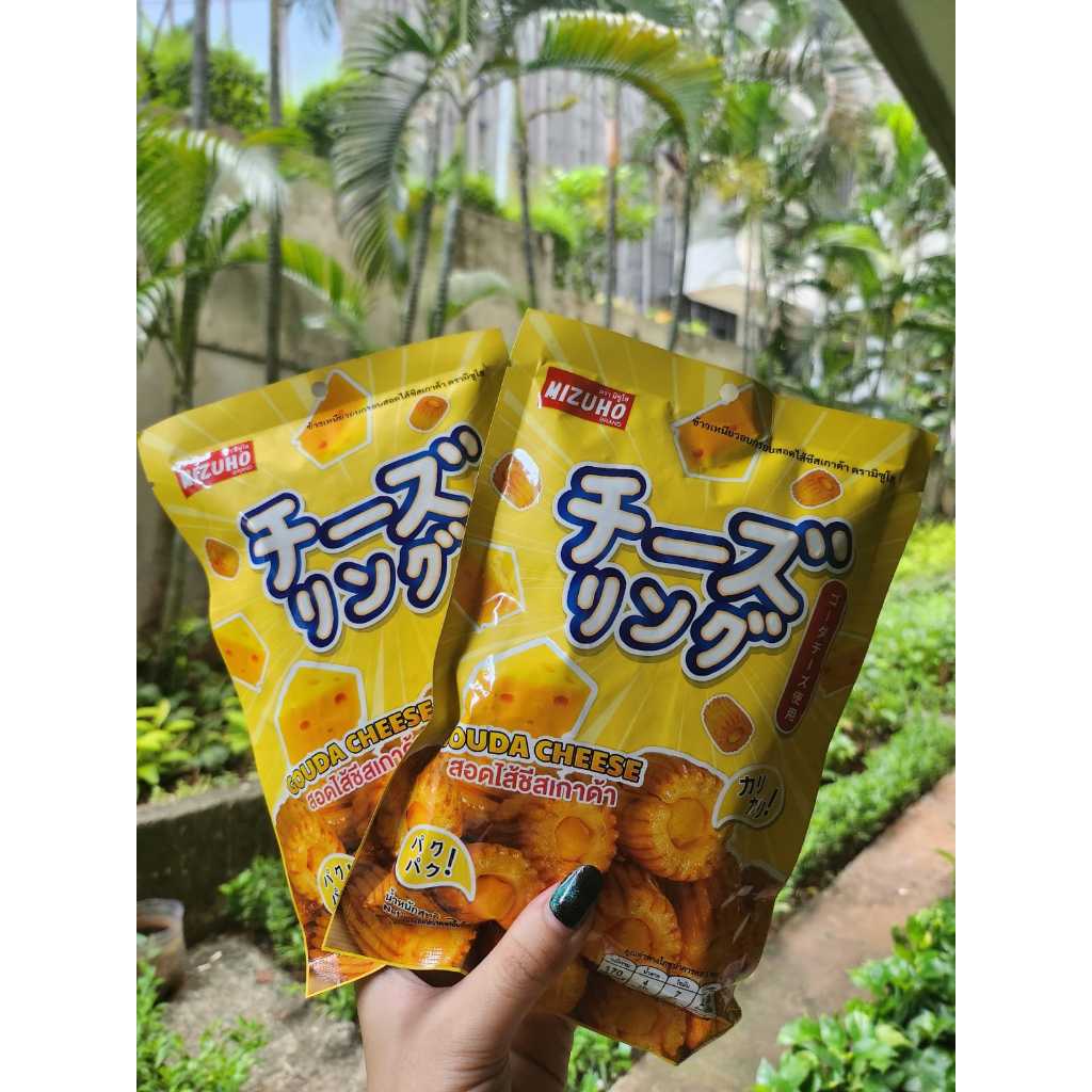 

MIZUHO Gouda Cheese Biscuit Snack Import