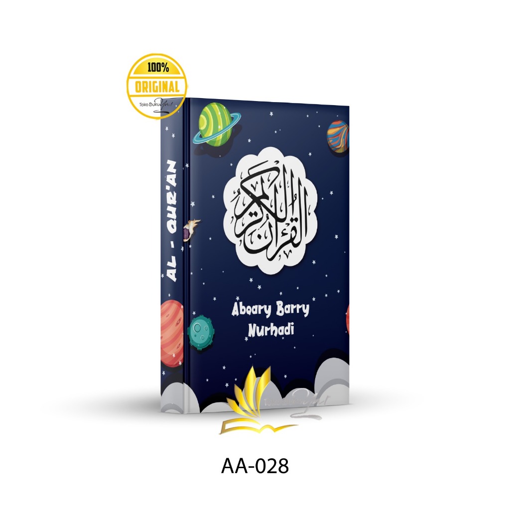 Al Quran Custom Nama A5 A6 Qur'an Anak Terjemah Tilawah Hadiah Kado Ulang Tahun Mahar Seserahan - 1