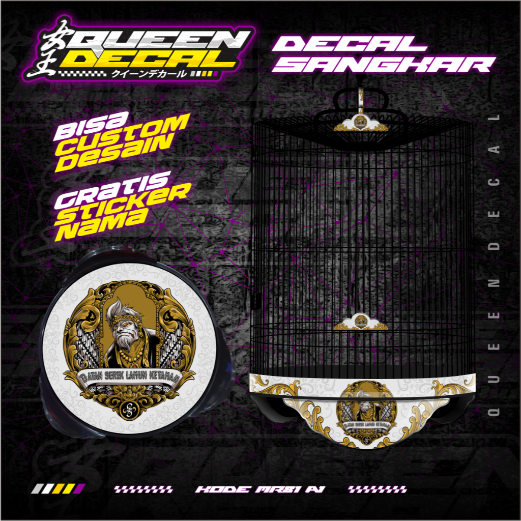 Aksesoris Stiker Decal Tebok Murai Motif Wayang - Aksesoris Stiker Sangkar Murai Bulat -MR