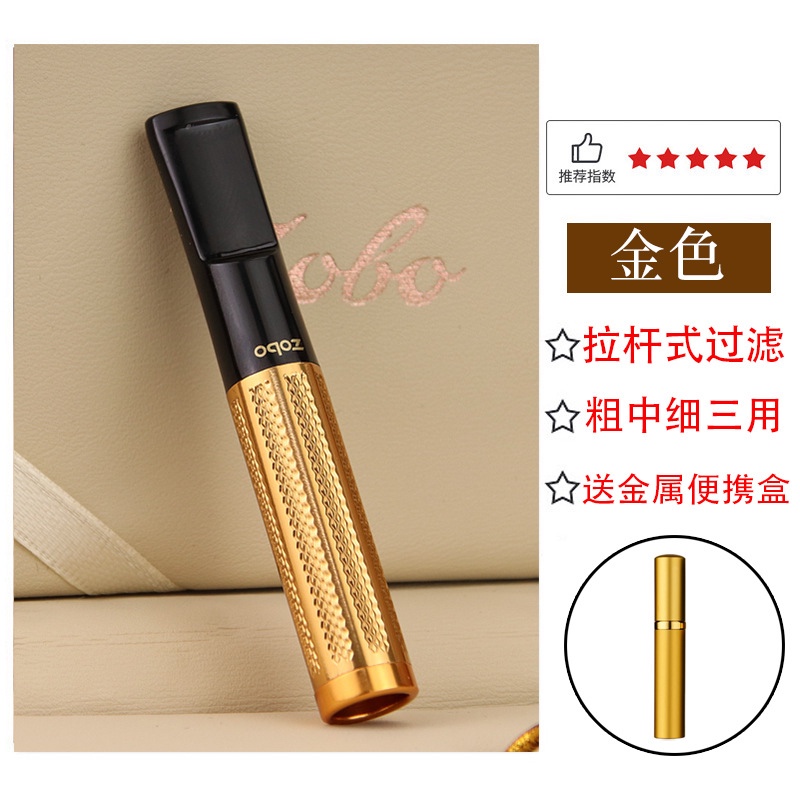 ZOBO TANPA KARET PIPA FILTER SARINGAN ASAP PERMANEN ZOBO ZB863 SEMUA UKURAN MASUK