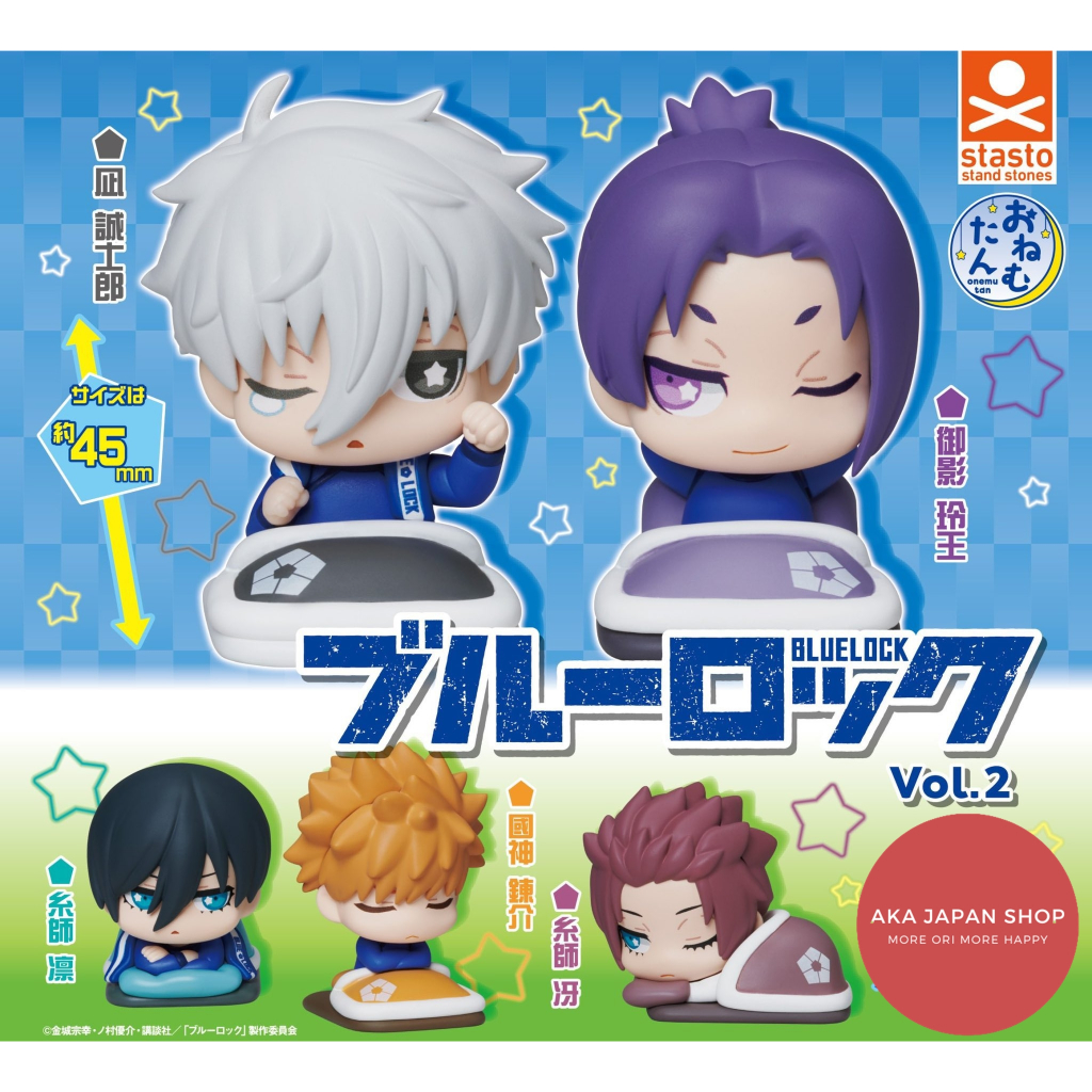 Onemutan Oyasumi Blue Lock Bluelock Figure Mascot Nagi Seishiro Reo Mikage Kunigami Rensuke Itoshi R