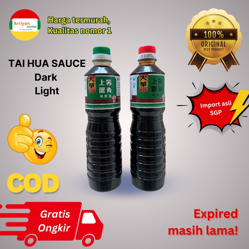 

Tai Hua Light Soy Sauce/Dark Soy Sauce Import SG 640ml