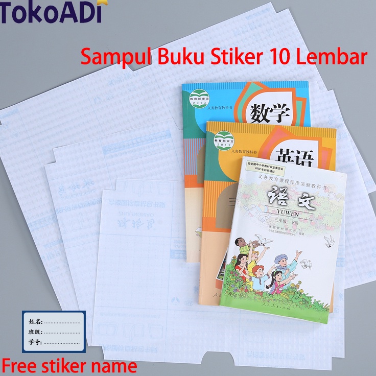 

Ready Terjamin Sampul Buku Stiker Pola Berlian Film Pelindung Buku Tekstil 1 Lembar Buram Tahan Air Dengan Perekat Untuk Alat Tulis Sekolah Dasar Sd Awet