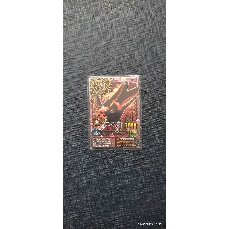 Animal Kaiser Armageddon vertus