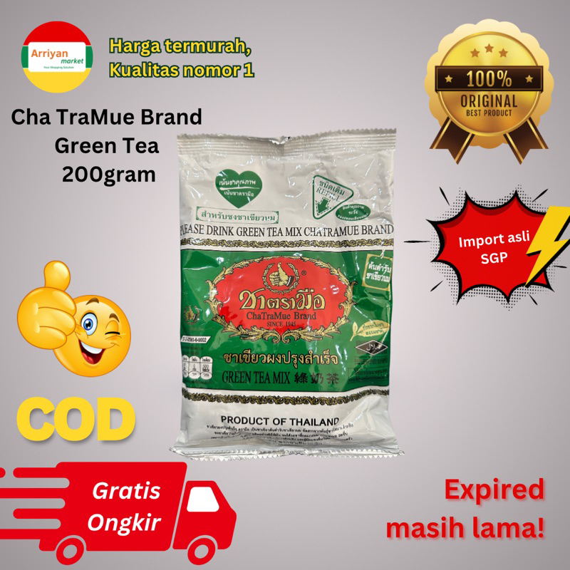 

Thai Green Tea Teh Hijau Chatramue Greentea 200g