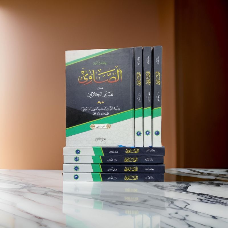 HASYIAH TAFSIR SHOWI MAKNA PESANTREN - TAFSIR SHOWI MAKNA KWAGEAN - TAFSIR SHOWI MAKNA PETUK