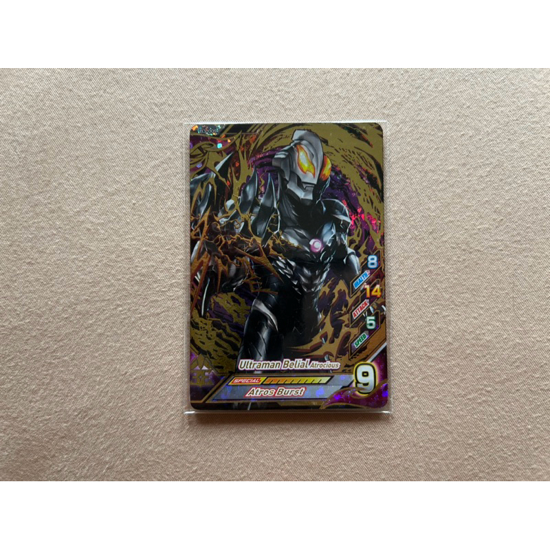 (LANGKA) ultraman fusion fight r/b ver 3 UR Ultraman belial atrocious