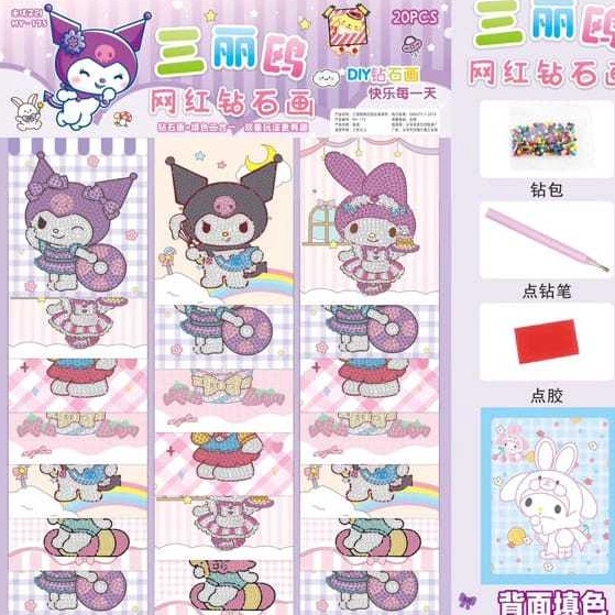 

PAKET USAHA 2 3 PCS STIKER DIAMOND PAINTING 3D MANIK MANIK