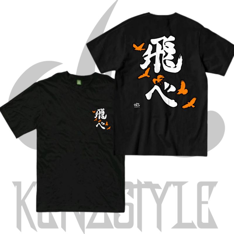 BAJU KAOS KARASUNO HIGH HINATA SHOYO KAGEYAMA TOBIO FLAG KARASUNO ANIME HAIKYU T-SHIRT