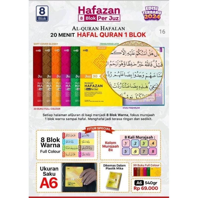 Al Qur'an Hafazan Per Juz A6