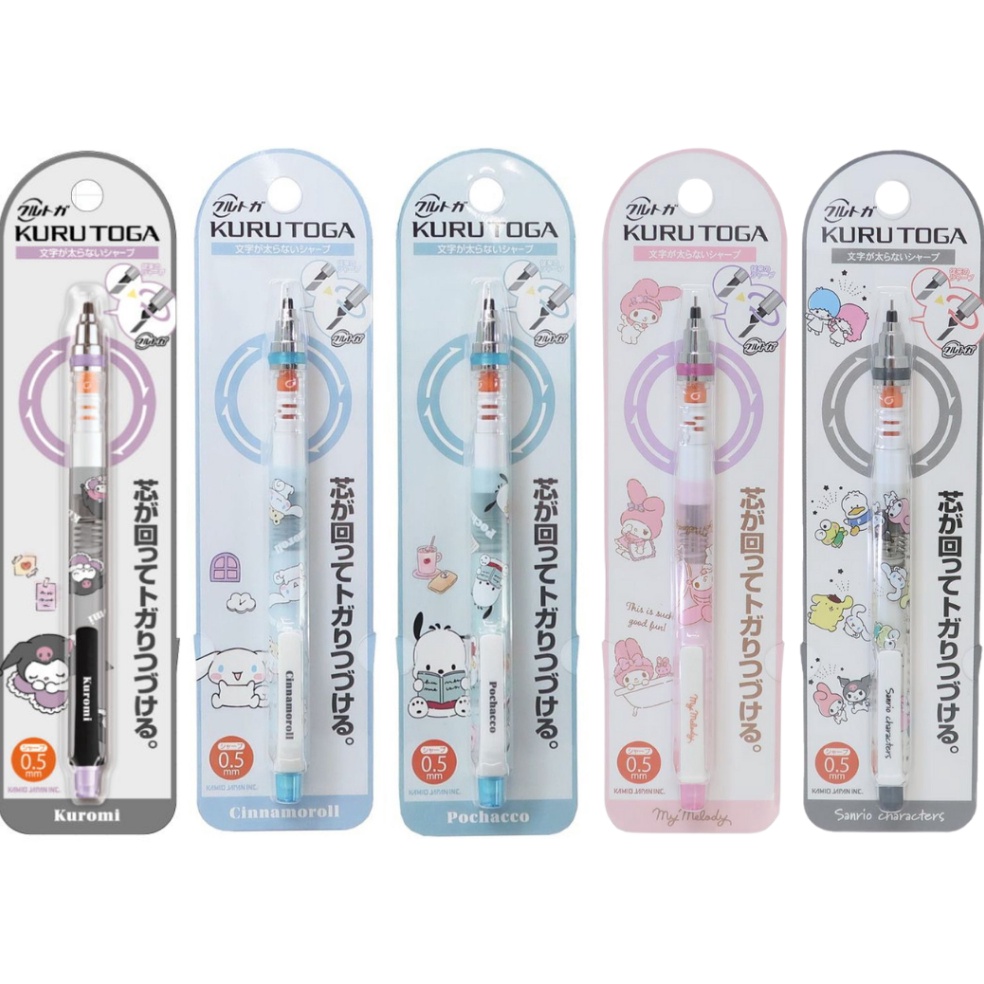 

KODE V73L Uni Kuru Toga Kurutoga Sanrio Kuromi Cinnamoroll Pochacco My Melody Mechanical Pencil 5mm Pensil Mekanik Limited Edition