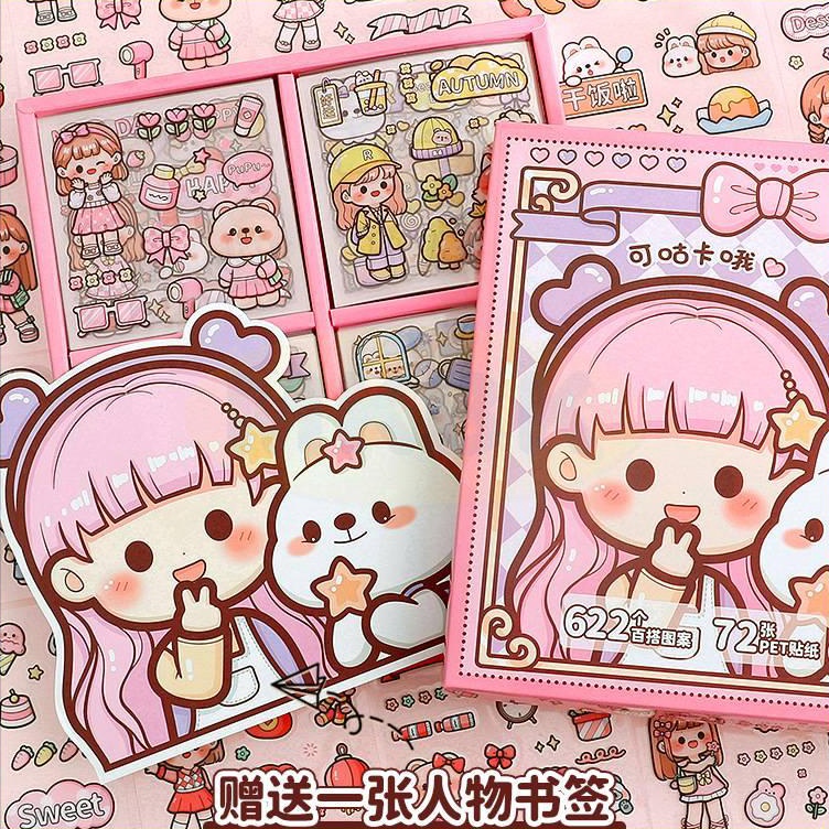 

MKBK Sticker 72 Lembar 1 Box Stiker Murah Kes Stiker Cutting Sticker AnimeDekor Aesthetic Stickers Sticker DIY Scrapbook Stiker Hias Lucu in Box
