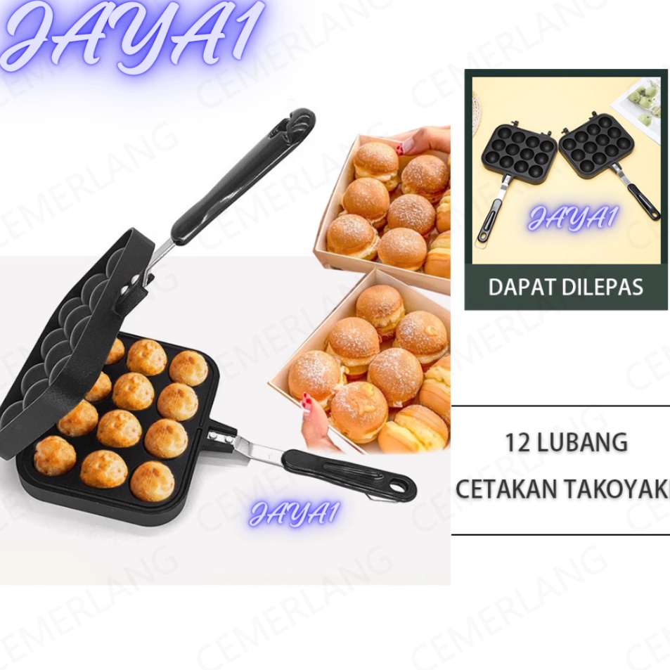 Takoyaki 12 lubang  octopus