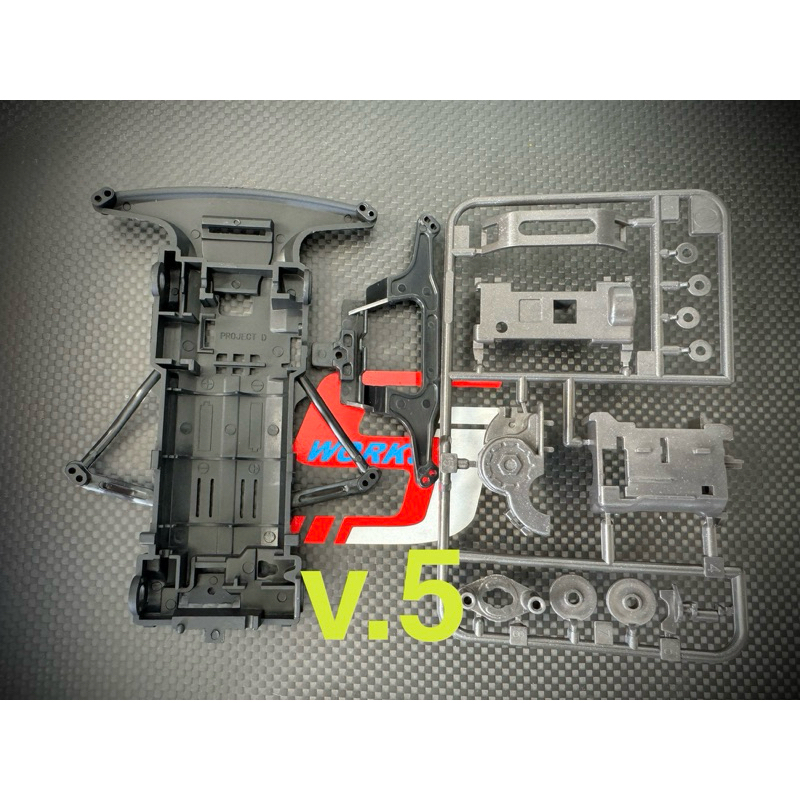 Rep Tamiya, Chassis set SFM Carbon V5