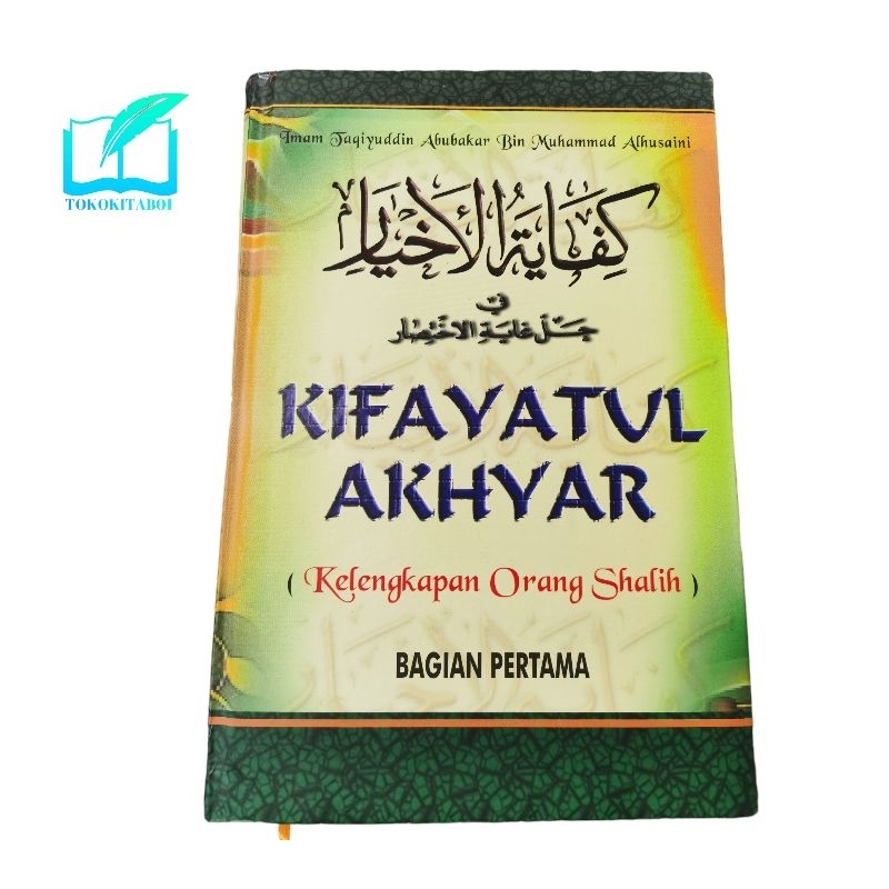 TERJEMAH KITAB KIFAYATUL AKHYAR (1 SET) 2 JILID