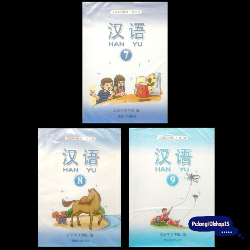BUKU HAN YU BAHASA MANDARIN HANYU JILID 1 2 SMP/MTS KELAS 7 8 9 TEXTBOOK DAN WORKBOOK