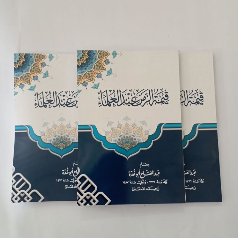 Kitab Qimatuz zaman Indal Ulama
