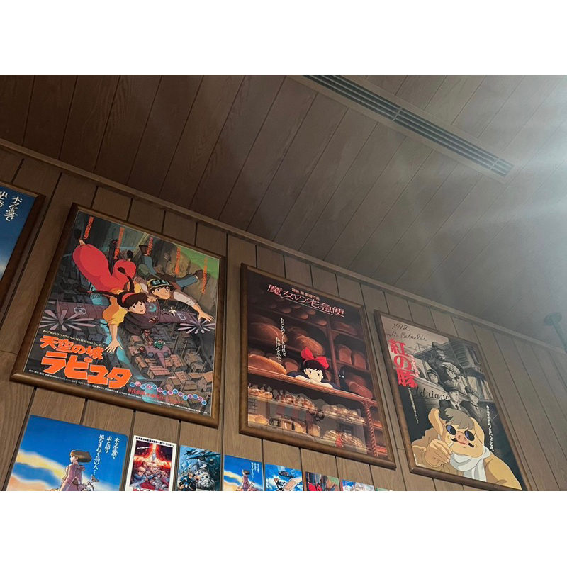 

poster A2 howls ghibli park