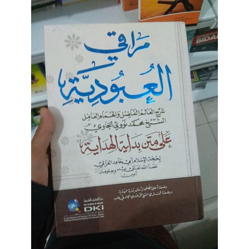 Maroqi Ubudiyah/Maroqil Ubudiyah DKI kuning