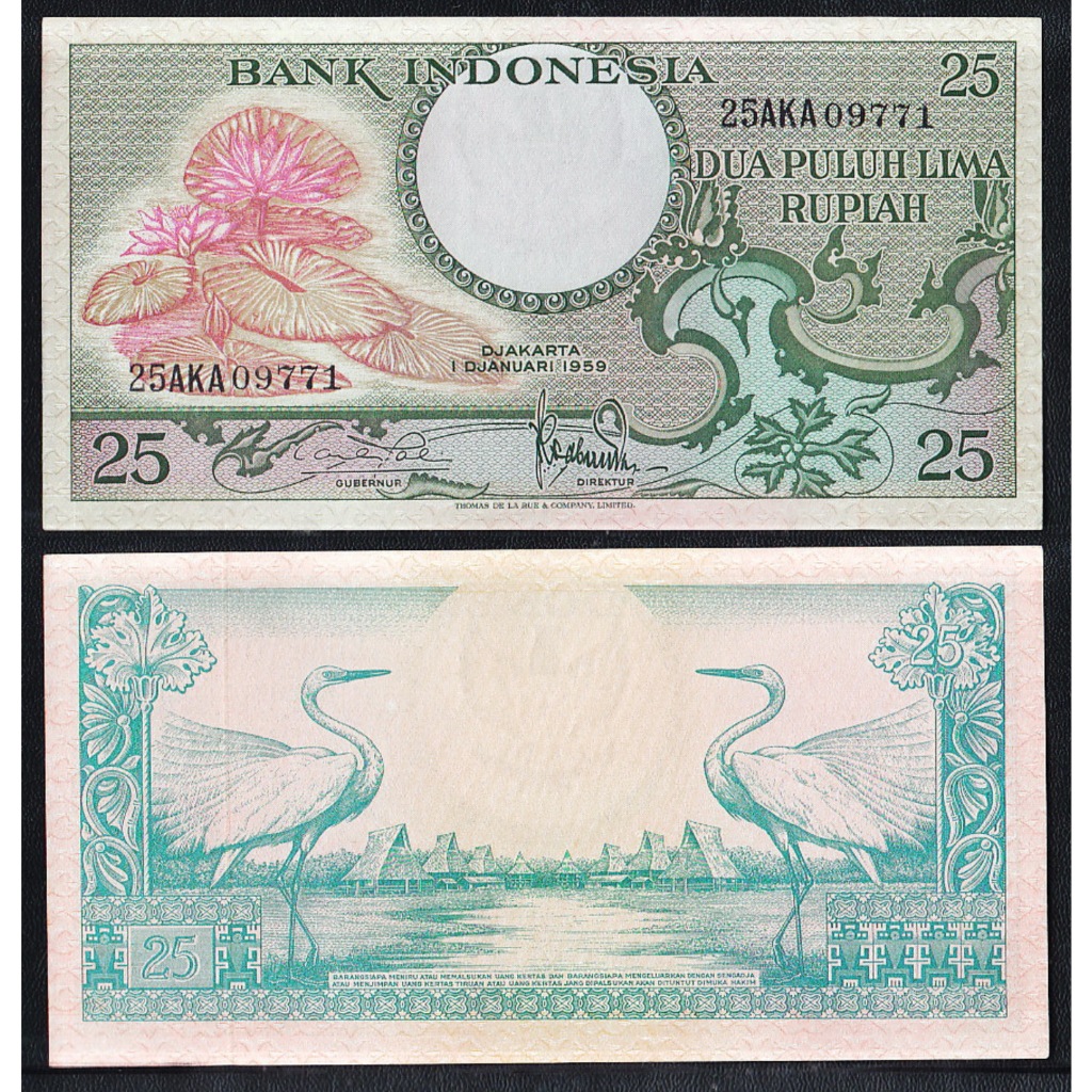 Uang kuno 25 Rupiah tahun 1959 #seri Bunga dan Burung