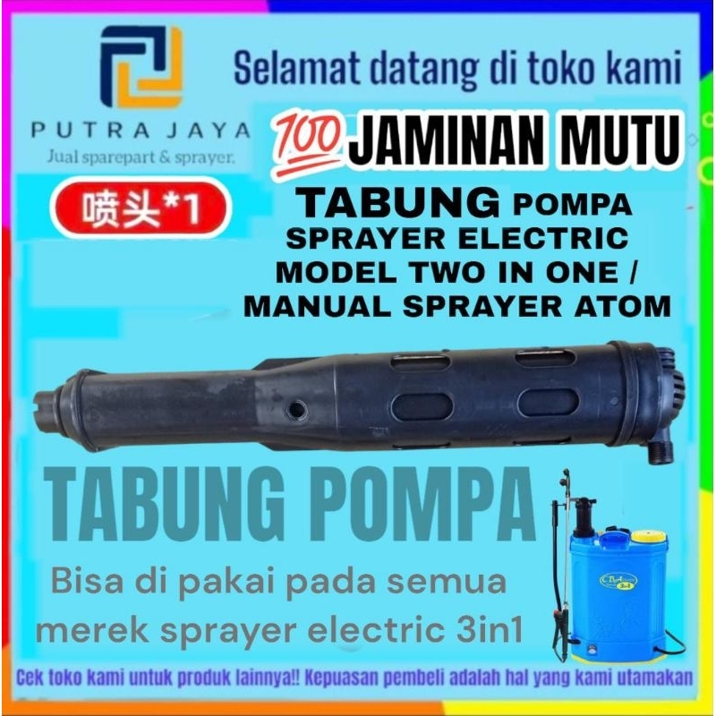 TABUNG KOMPLIT SPRAYER ORI 3IN 1