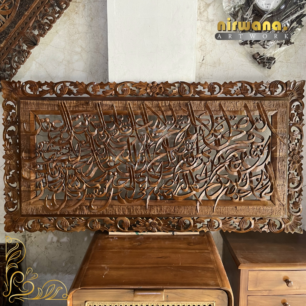 Kaligrafi Sholawat Nariyah 120x60cm kayu Jati