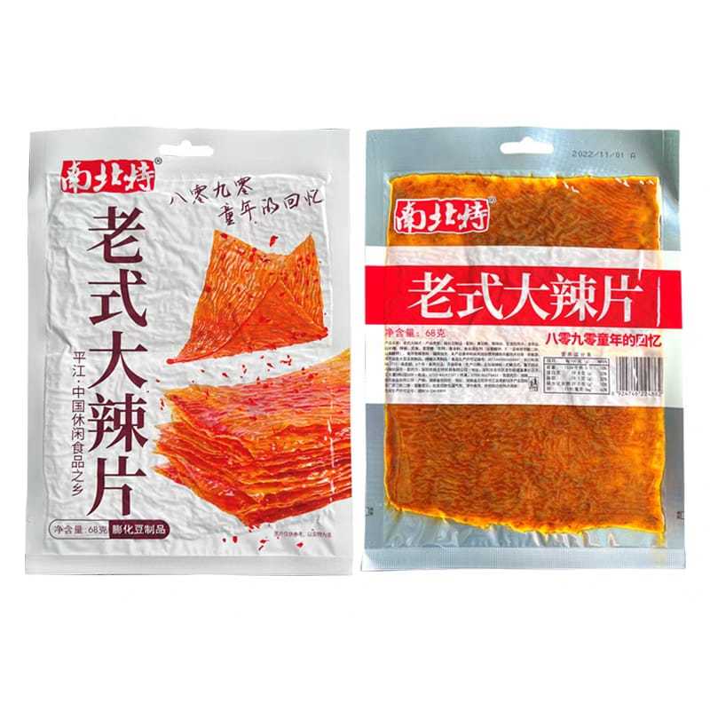 

Cemilan China kulit tahu Strip instan pedas siap saji/Spicy Tofu Strip Instan Snack [HALAL]