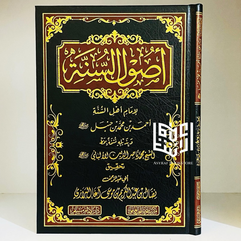 Kitab Ushul Sunnah Dar Imam Muslim Saudi Usul Sunah Imam Ahmad