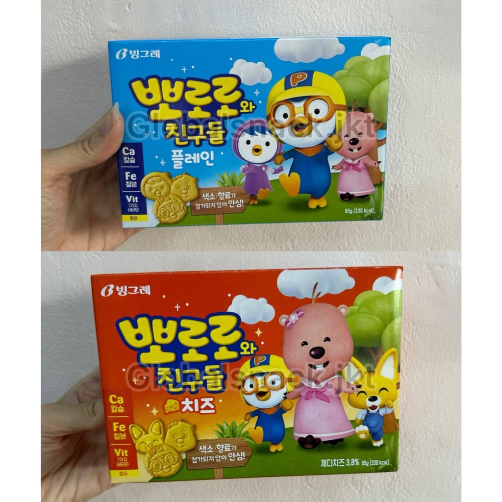 

BINGGRAE PORORO BISCUIT & FRIENDS CACAO / CHEESE