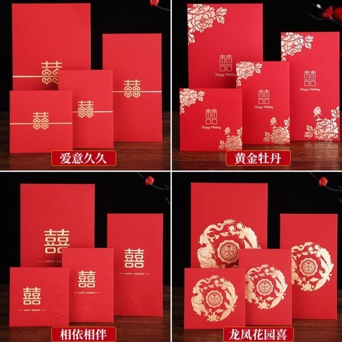 

TERLARISSS Angpau Merah HBN UK M Angpao Wedding Pernikahan Amplop Merah Shuang Xi
