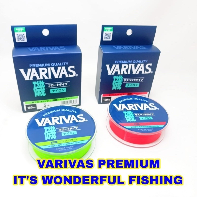 senar varivas premiun