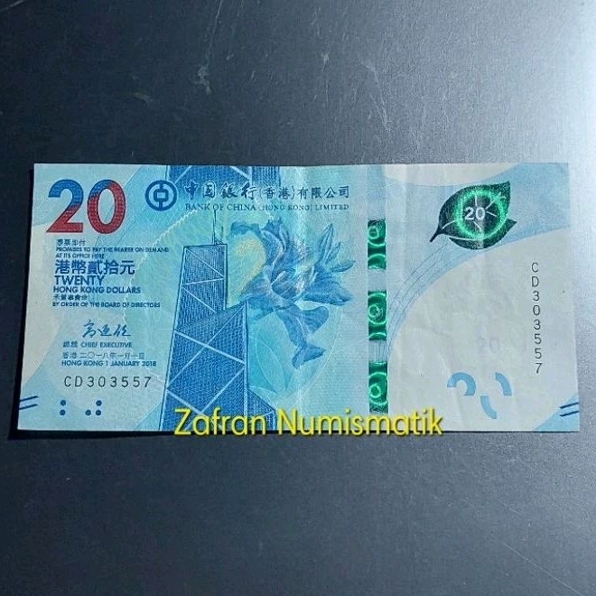 ZN1776. Koleksi Unik Asing Kuno HKD 20 Dollar Hongkong Bank of China