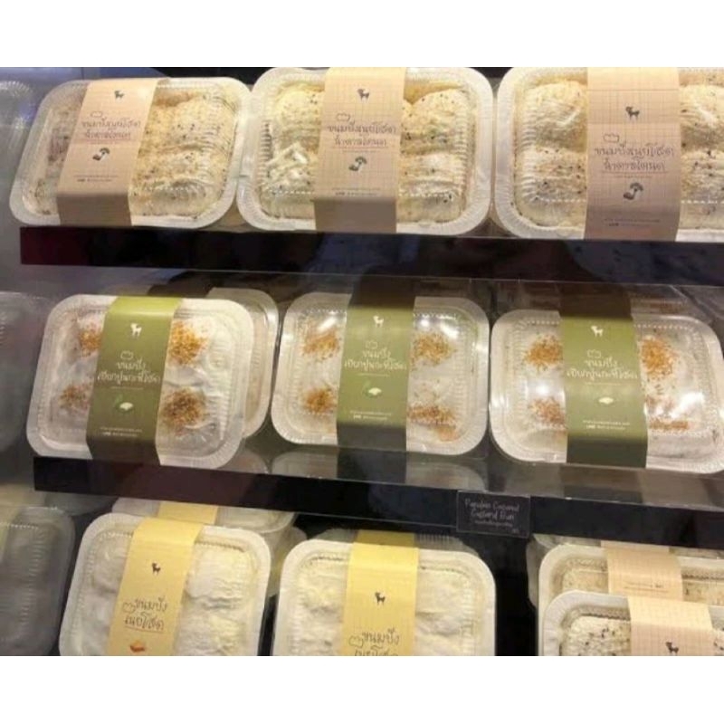 

AFTER YOU MILK BUN ORI BANGKOK