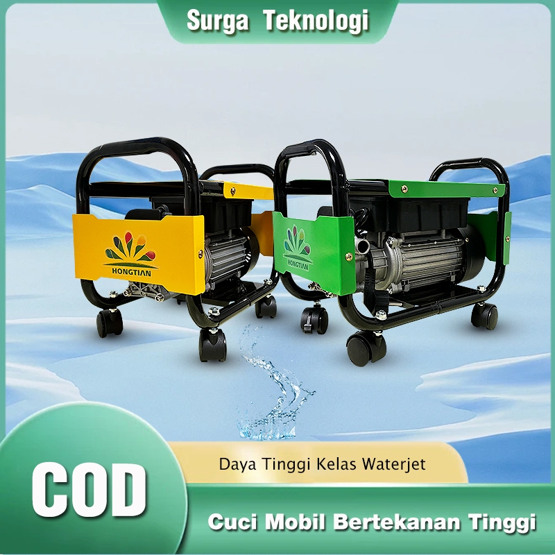 【COD】Mesin cuci mobil/Jet air listrik/Cuci mobil dengan tenaga listrik/pistol air bertekanan tinggi