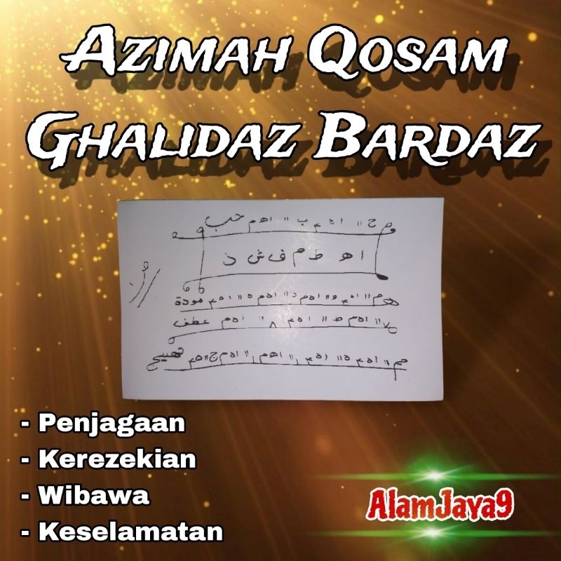 

Stiker Azimah Qosam Ghalidaz Bardaz